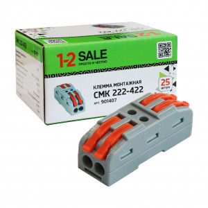 1-2.sale клемма проходная СМК 222-422 с рычагом 2х2,5(4)мм2, 32А (уп.25шт, цена за шт) E1M 901407
