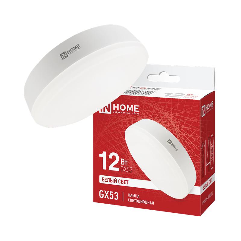 Лампа светодиодная LED-GX53-VC 12Вт рефлектор 4000К нейтр. бел. GX53 1140лм 230В IN HOME 46906120207