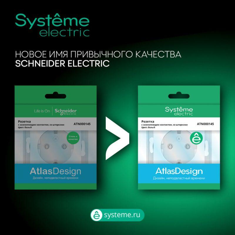 Выключатель 1-кл. СП AtlasDesign 10А IP20 (сх. 1а) 10AX с подсветкой механизм беж. SE ATN000213