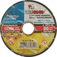 Круг отрезной по металлу Ø115*1*22 А24 20451 LugaAbraziv