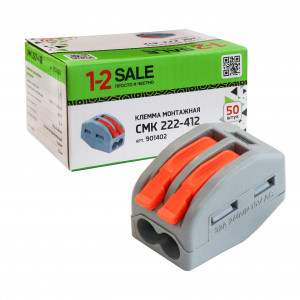 1-2.sale клемма СМК 222-412 с рычагом 2х(0,08-2,5(4)мм2), 32А (уп.50шт, цена за шт) E1M 901402