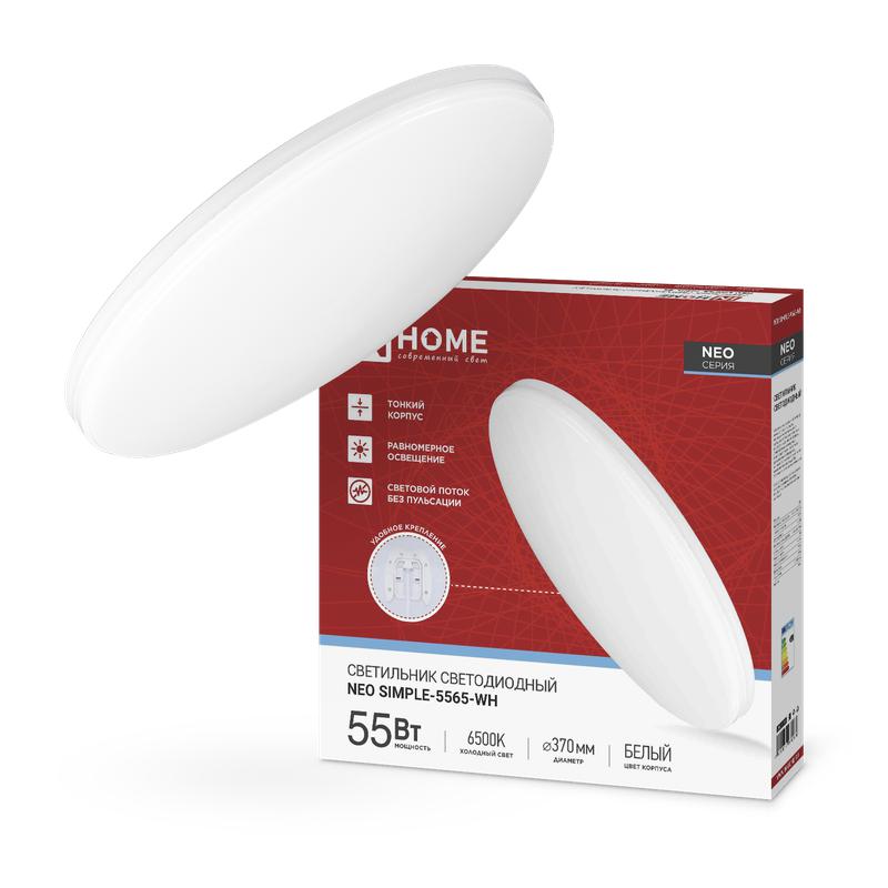 Светильник светодиодный NEO SIMPLE-5565-WH 55Вт 6500К 4400лм 230В 375х59мм бел. IN HOME 469061206082