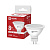 Лампа светодиодная LED-JCDR-VC 8Вт рефлектор 4000К нейтр. бел. GU5.3 720лм 230В IN HOME 469061202033